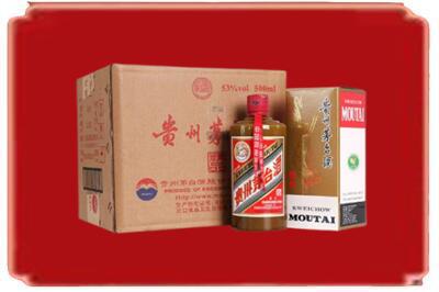 吉安烟酒回收整件精品茅台酒.jpg