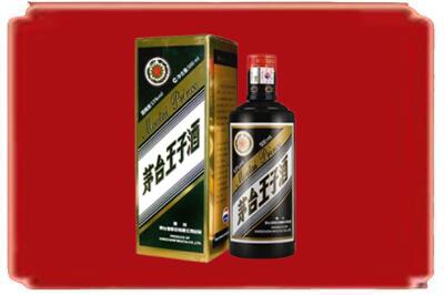 吉安烟酒回收王子酒.jpg